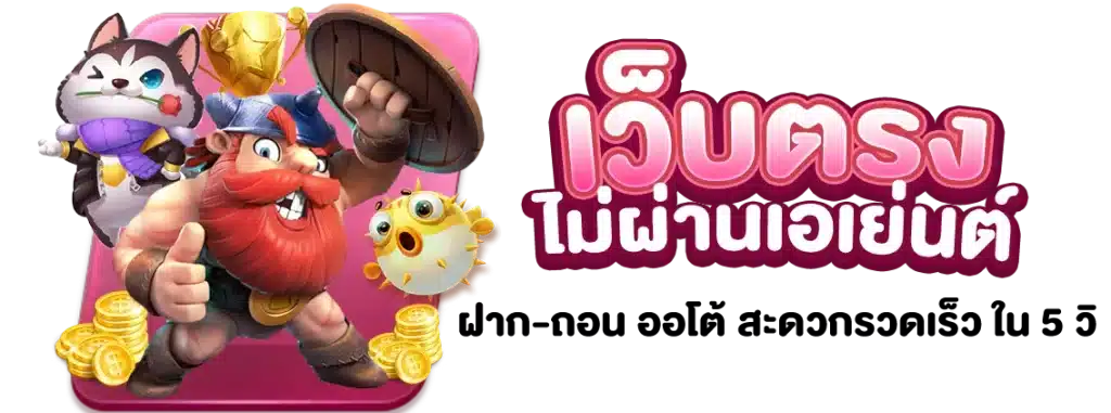 itim999 เว็บตรง